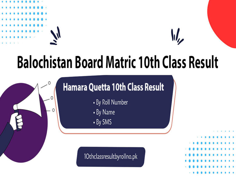 Balochistan Board Matric 10th Class Result
