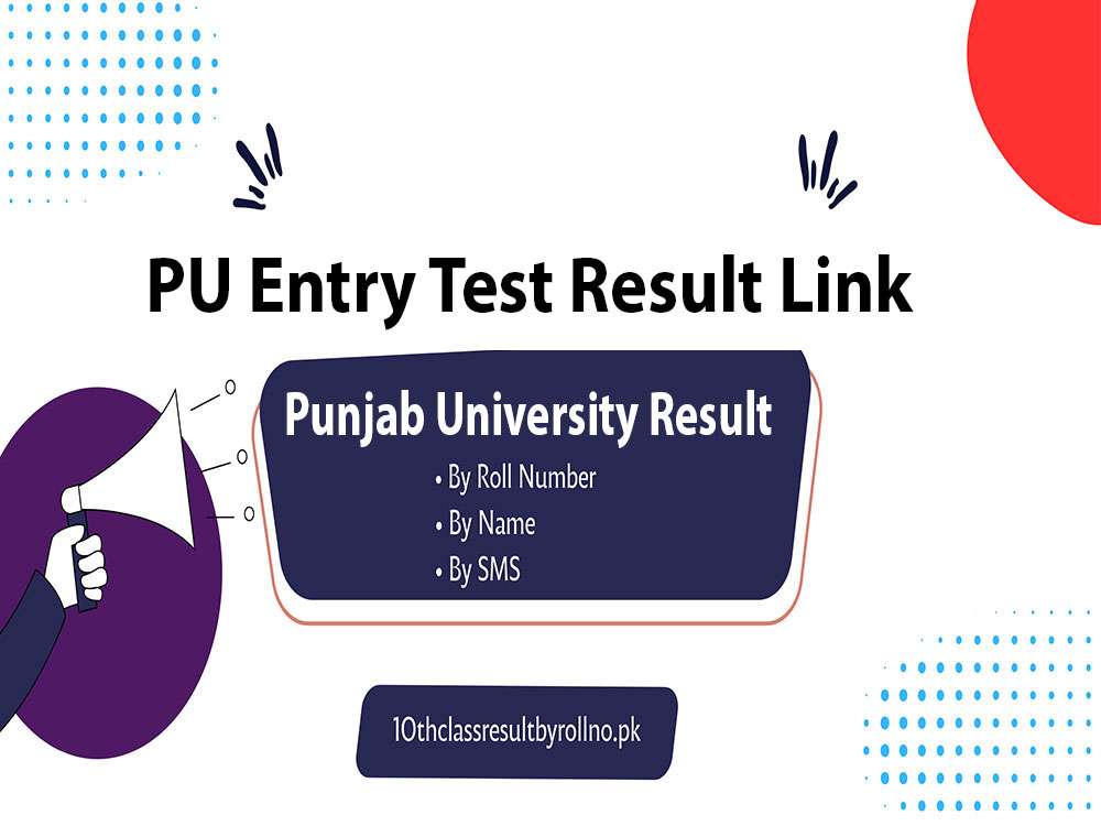 PU Entry Test Result